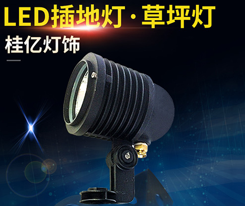 草坪灯