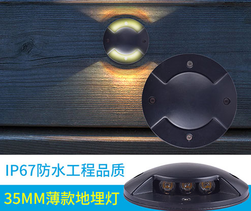 路灯