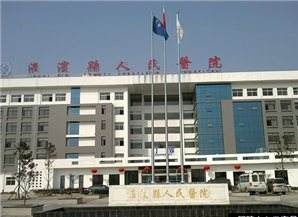 淮滨县人民医院选择草莓视频IOS在线下载厂家，只因草莓视频APP下载18更专业