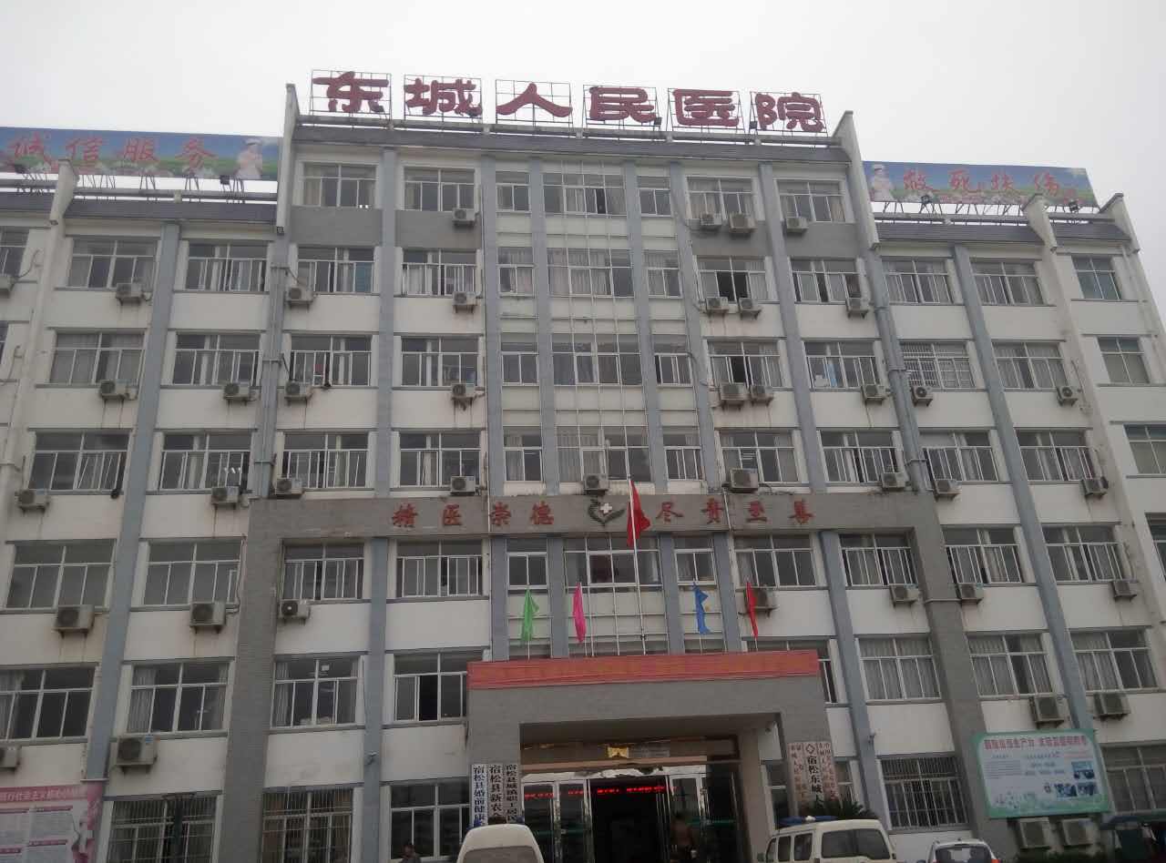 宿松东城人民医院采购草莓视频IOS在线下载