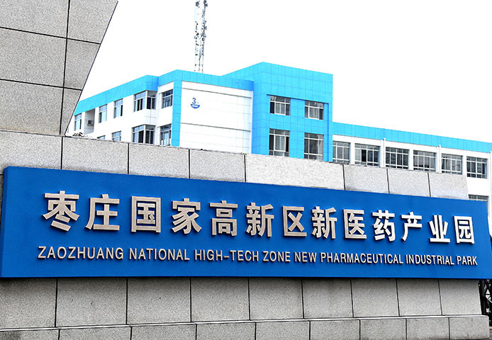 山东草莓视频APP下载18-草莓视频IOS在线下载厂家