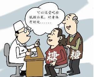 草莓视频IOS在线下载厂家告诉糖尿病患者应补那些微量元素