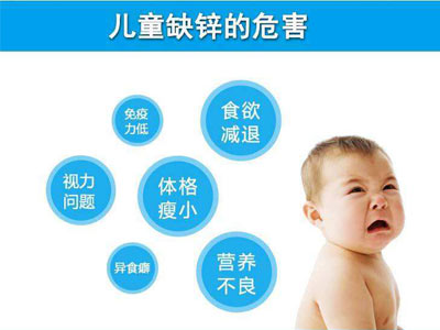 山东草莓视频APP下载18草莓视频IOS在线下载健康专家讲解夏季儿童如何被锌