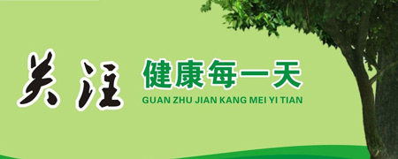 黄色草莓视频免费在线观看厂家关注人体健康
