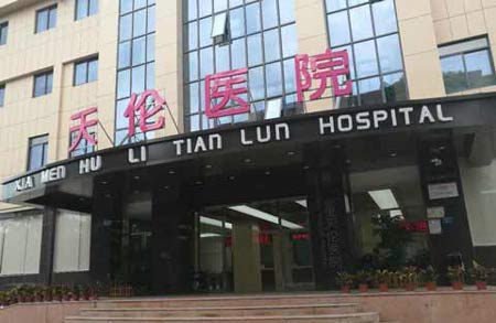 黄色草莓视频免费在线观看走进天伦医院