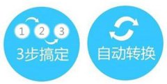 自动草莓视频IOS在线下载的操作步骤