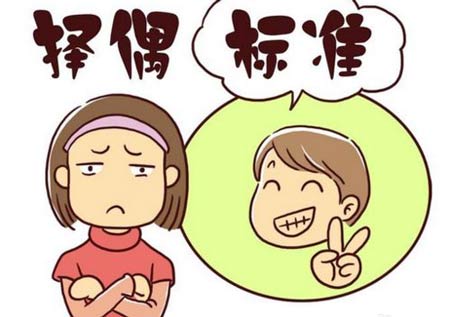 医用草莓视频IOS在线下载的“择偶”标准