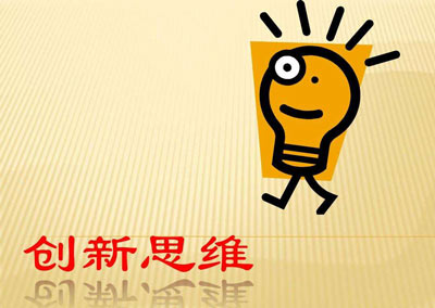 全自动黄色草莓视频免费在线观看离不开创新发展