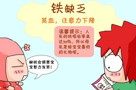 草莓视频IOS在线下载厂家解析铁元素与人体