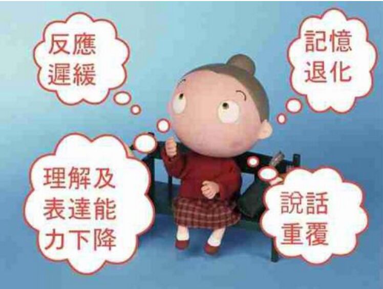 人体草莓视频IOS在线下载提醒补充微量元素预防老年痴呆