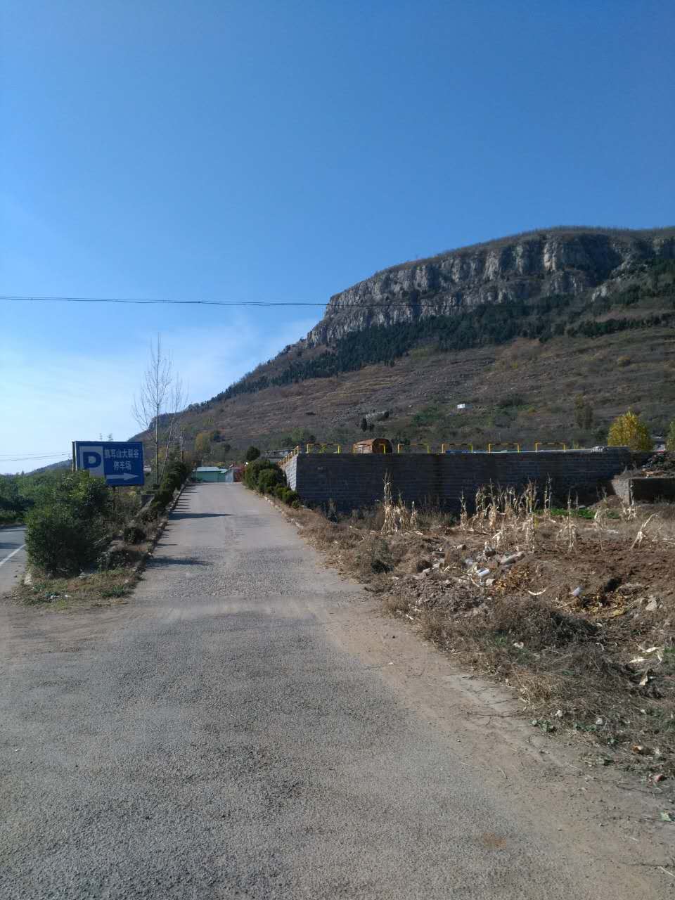 草莓视频IOS在线下载厂家员工冬游熊耳山