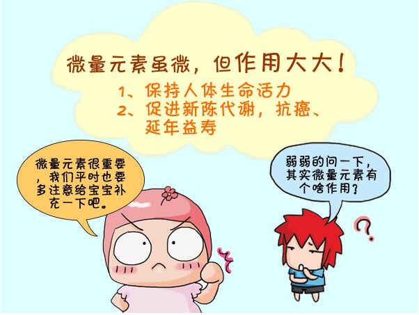 儿童黄色草莓视频免费在线观看厂家谈缺乏会引起哪些病症