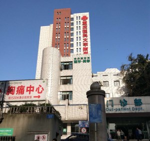 草莓视频IOS在线下载被重庆医科大学附属永川医院采购
