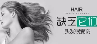 黄色草莓视频免费在线观看价格谈头发需要什么微量元素