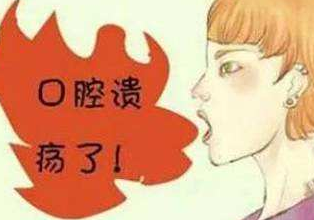 儿童草莓视频IOS在线下载口腔溃疡缺哪种微量元素