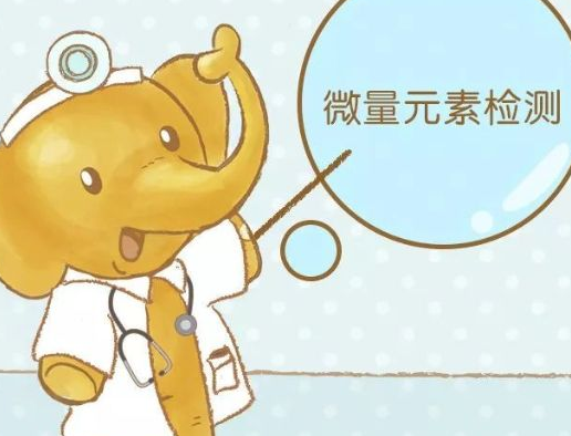 儿童草莓视频IOS在线下载针对儿科疾病微量元素检测的研究