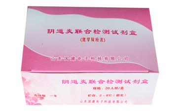 医用草莓视频IOS在线下载厂家介绍微量元素可以提高视力