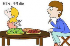 全自动黄色草莓视频免费在线观看提醒减肥不可或缺的微量元素