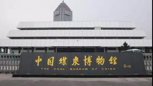 山东草莓视频APP下载18作为医用草莓视频IOS在线下载厂家受邀参加中西部（太原）医疗展