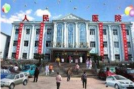 黄色草莓视频免费在线观看品牌山东草莓视频APP下载18为桐柏县人民医院检验提供保障