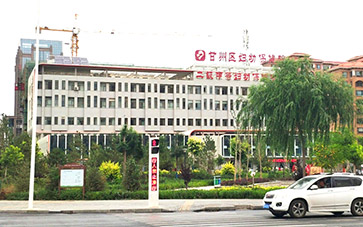 草莓视频IOS在线下载品牌山东草莓视频APP下载18与赣州市妇幼保健院达成合作