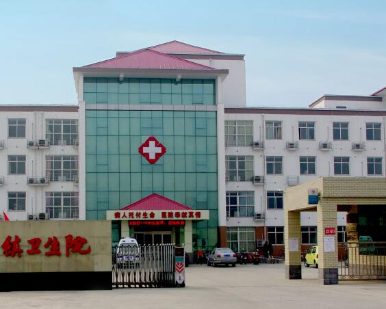 平利县城关镇中心卫生院引进豪华推车草莓视频IOS在线下载