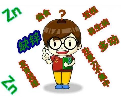 宝宝草莓视频IOS在线下载厂家提示宝宝容易欠缺的微量元素之一，该如何补充？