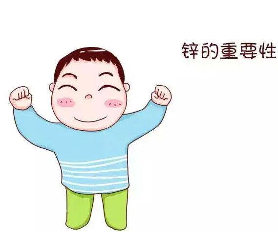 黄色草莓视频免费在线观看器品牌山东草莓视频APP下载18提醒男生缺锌的危害性