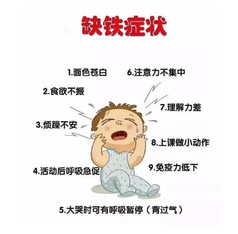 便携式身体黄色草莓视频免费在线观看提示：不要让人体缺少铁元素