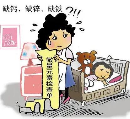 全自动草莓视频IOS在线下载厂家提示儿童要怎样检测微量元素