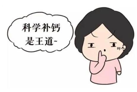 儿童黄色草莓视频免费在线观看提示补钙怎么选择？中老年更合适哪一种？