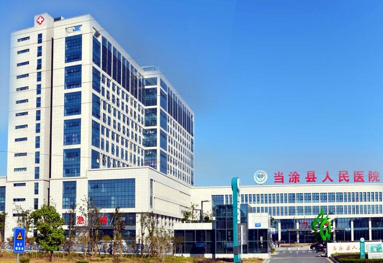 GK-2全自动黄色草莓视频免费在线观看出售到当涂县人民医院