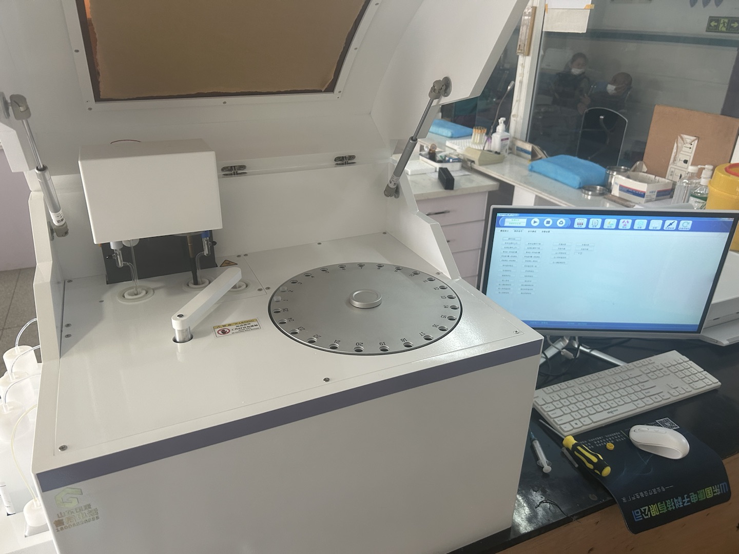 保障健康，从山东草莓视频APP下载18GK-1医用微量元素测定仪开始