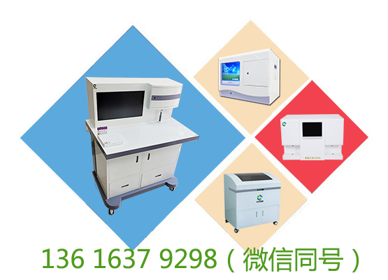 山东草莓视频APP下载18GK-2全自动草莓视频IOS在线下载终结你的营养盲点！