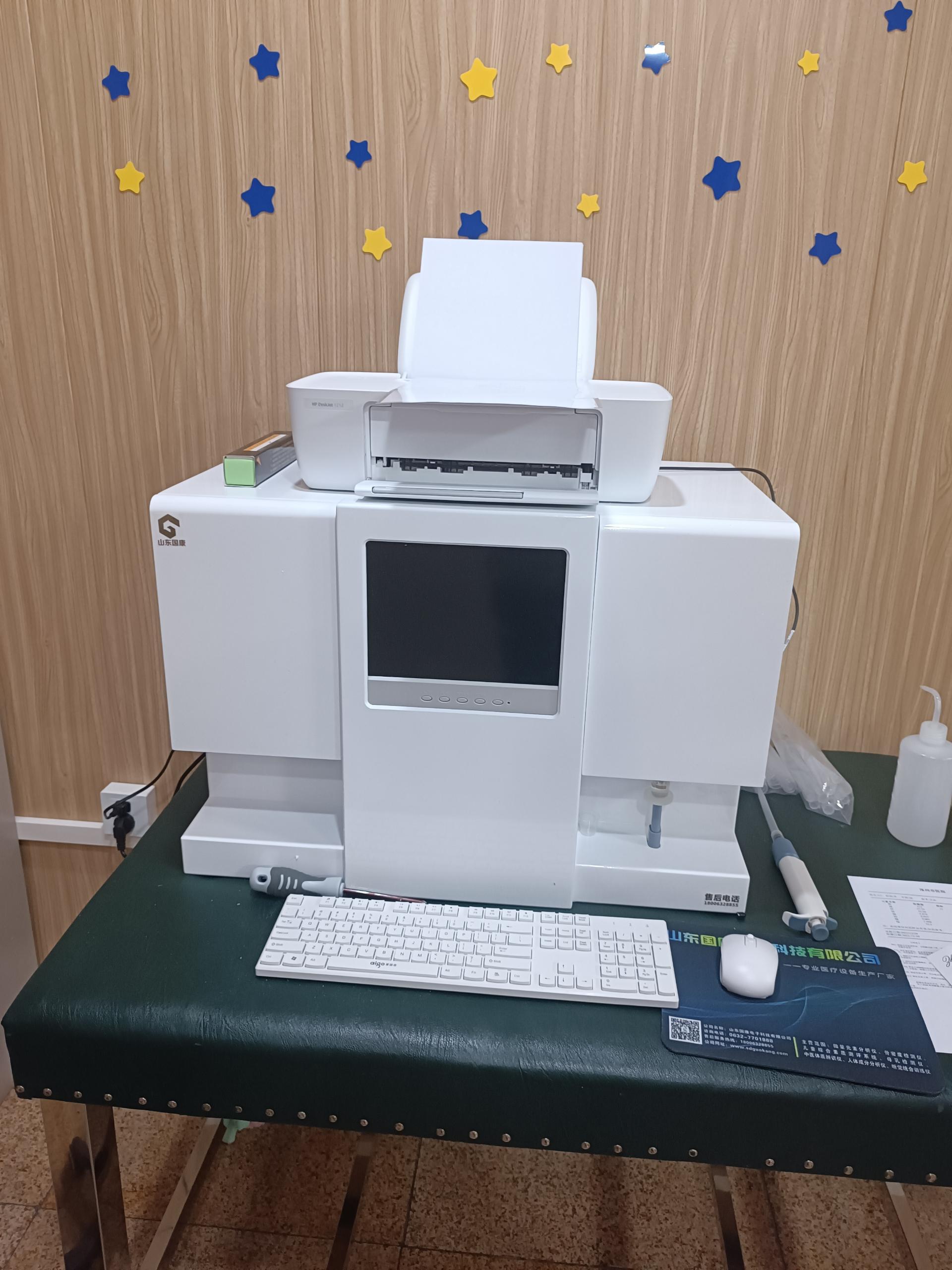 【全自动草莓视频IOS在线下载】快速显示微量元素状态的仪器，助你精准补充营养