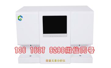 山东草莓视频APP下载18人体草莓视频IOS在线下载器设备厂家介绍电位溶出法