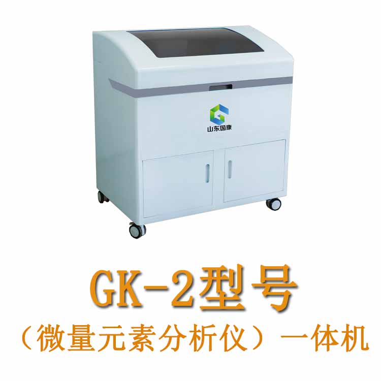 儿童检测微量元素仪器采血直接上机检测，三分钟内出结果