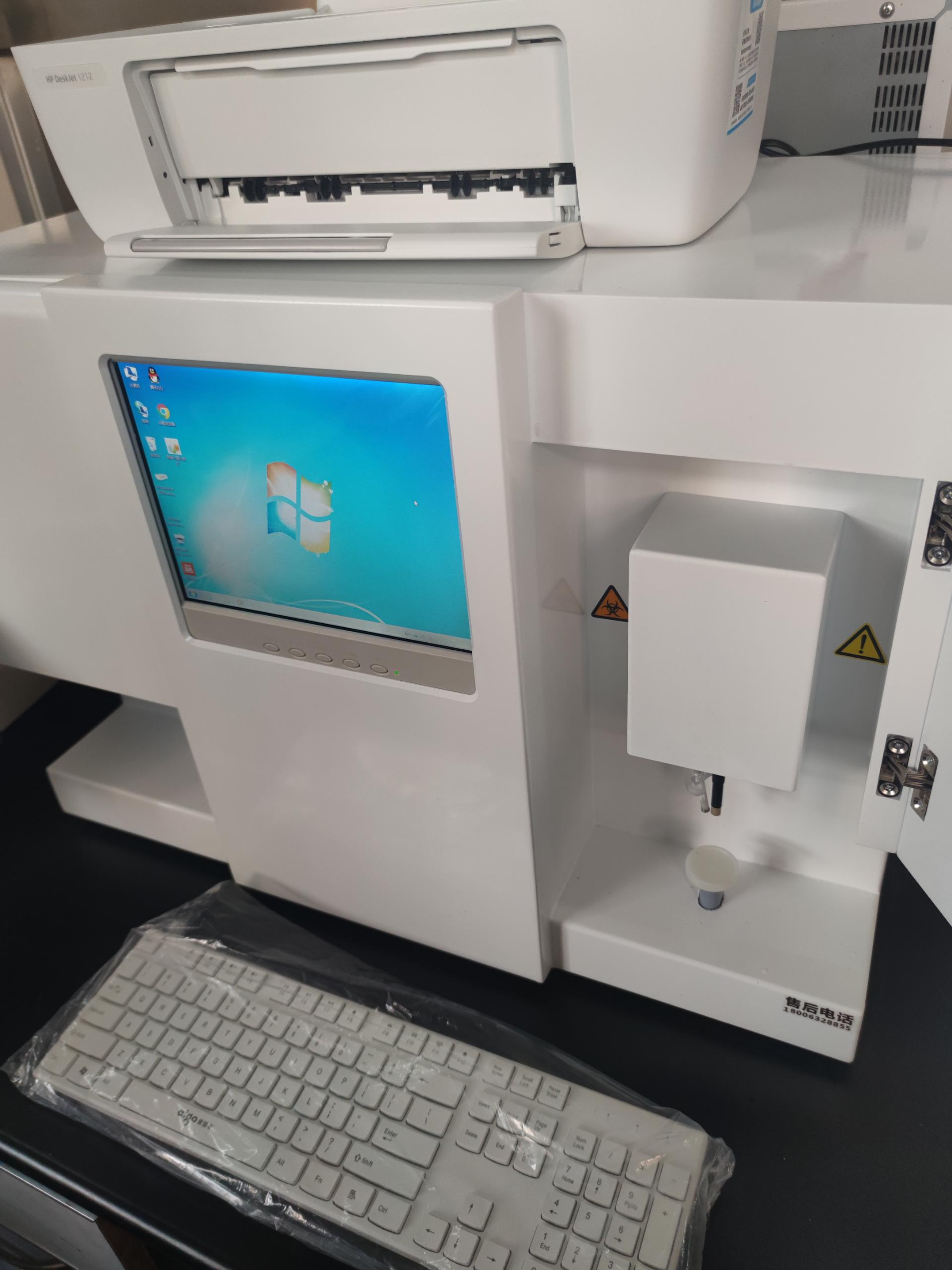 儿童微量元素检查仪机器测定元素有哪些常见方法？