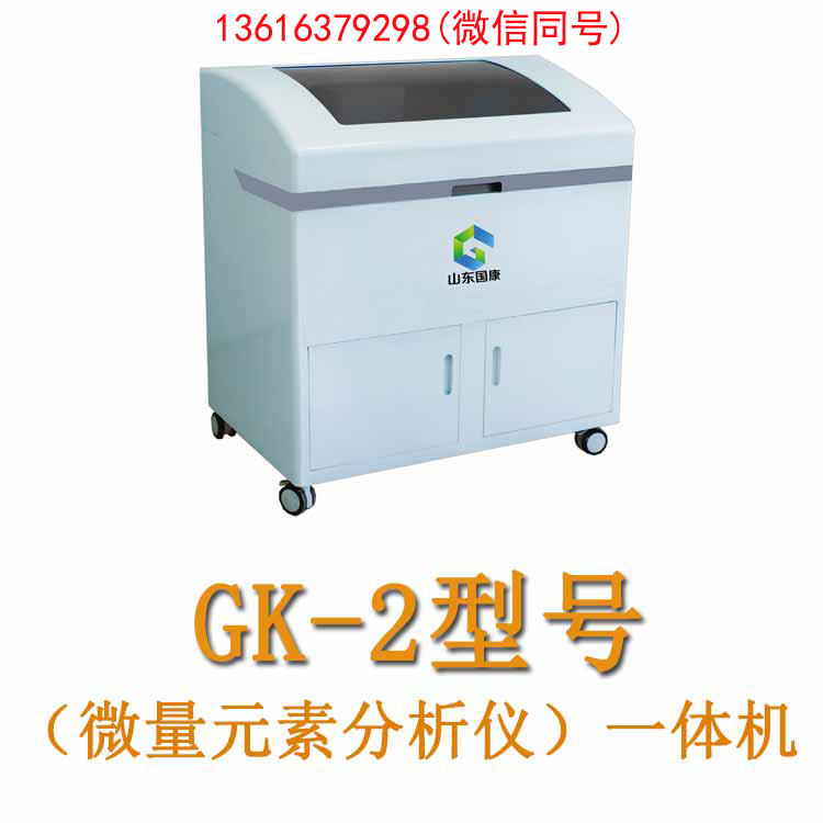 医用全自动草莓视频IOS在线下载智能分析哪些元素？