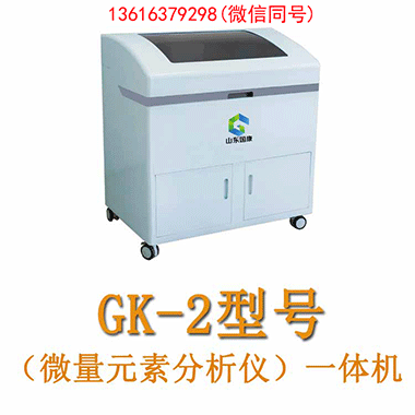 儿童钙铁锌硒检测仪器：人体不可或缺的 “微型指挥官”全解析