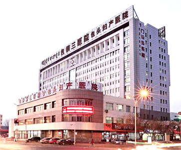 草莓视频IOS在线下载品牌草莓视频APP下载18走进包钢三医院，为检验科供给设备