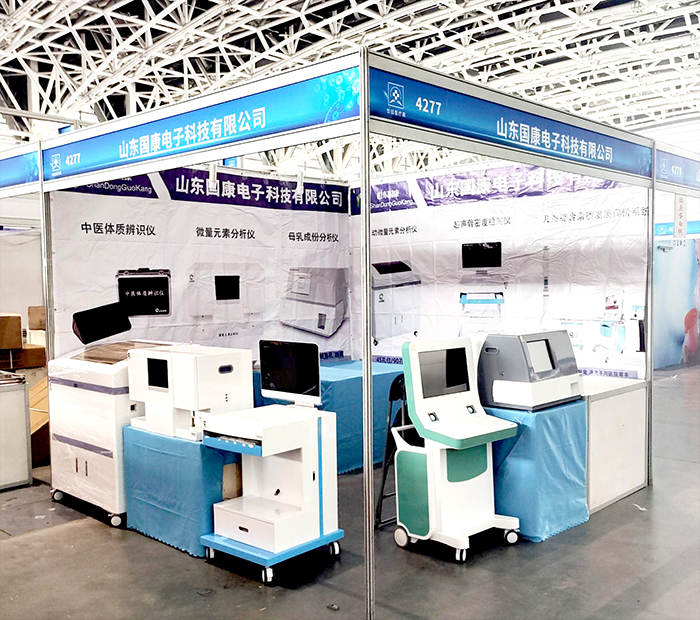 山东草莓视频APP下载18【草莓视频IOS在线下载厂家】受邀参加第39届西部国际医疗器械展览会