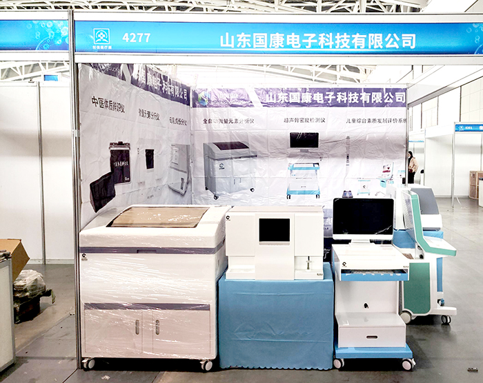 山东草莓视频APP下载18【草莓视频IOS在线下载厂家】受邀参加第39届西部国际医疗器械展览会