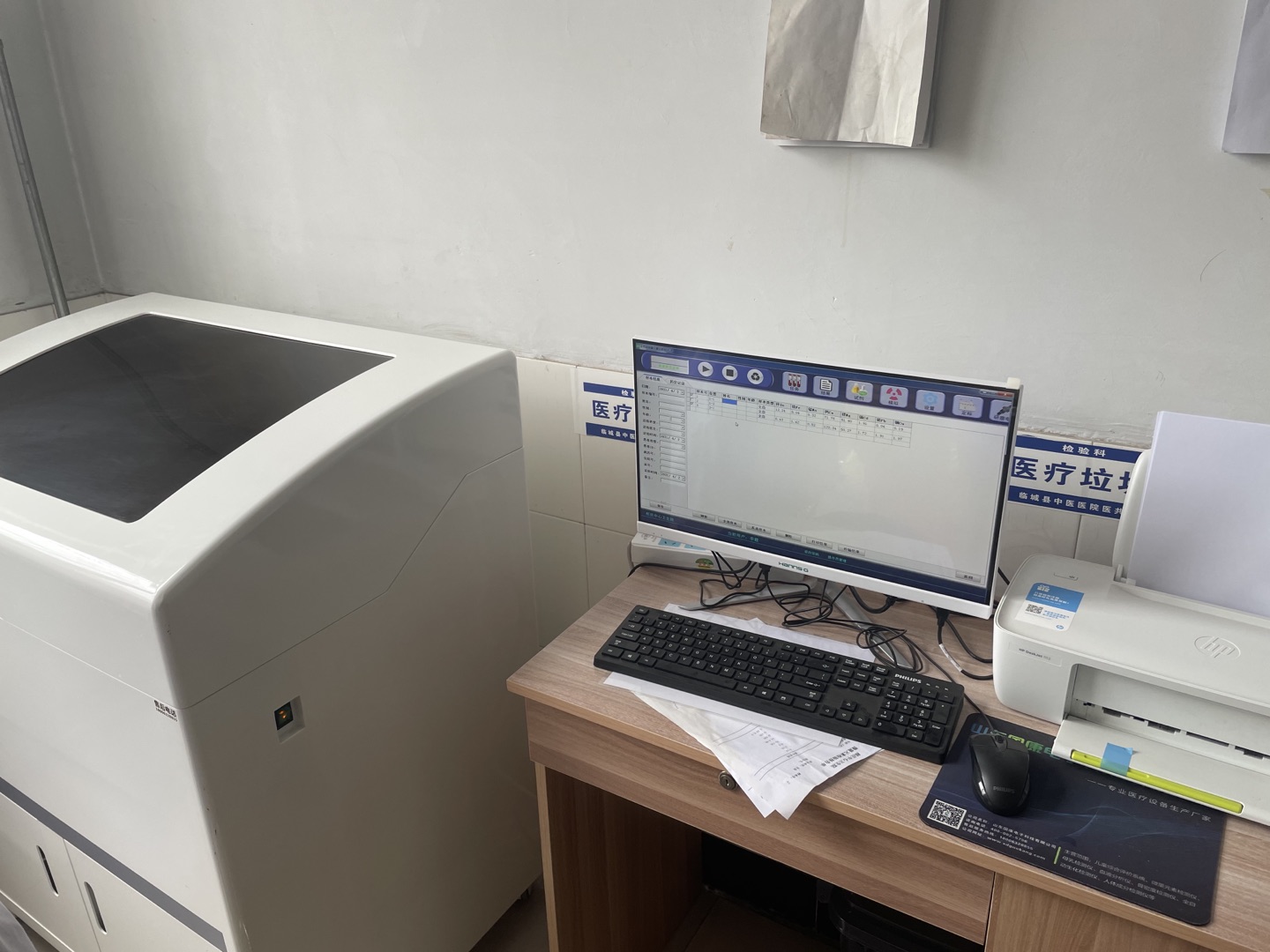 草莓视频APP下载18快讯：恭喜GK-2全自动草莓视频IOS在线下载在河北邢台市临城县中医医院安装成功