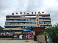 [设备投入]黄色草莓视频免费在线观看在贵州省桐梓县妇幼保健院安装完成7.30