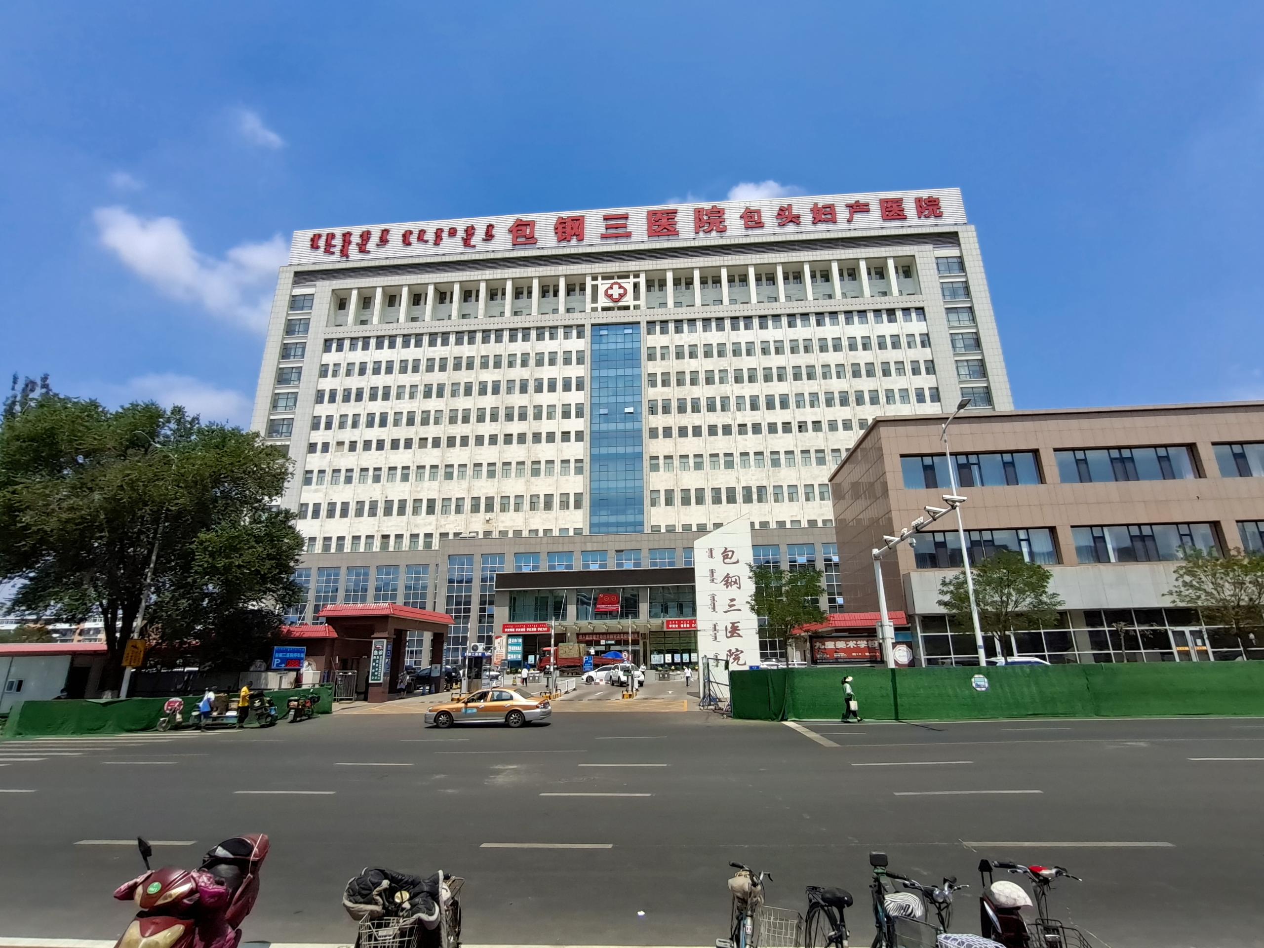 四川达州恭喜黄色草莓视频免费在线观看在内蒙古包头市包钢三院安装培训完成8.16