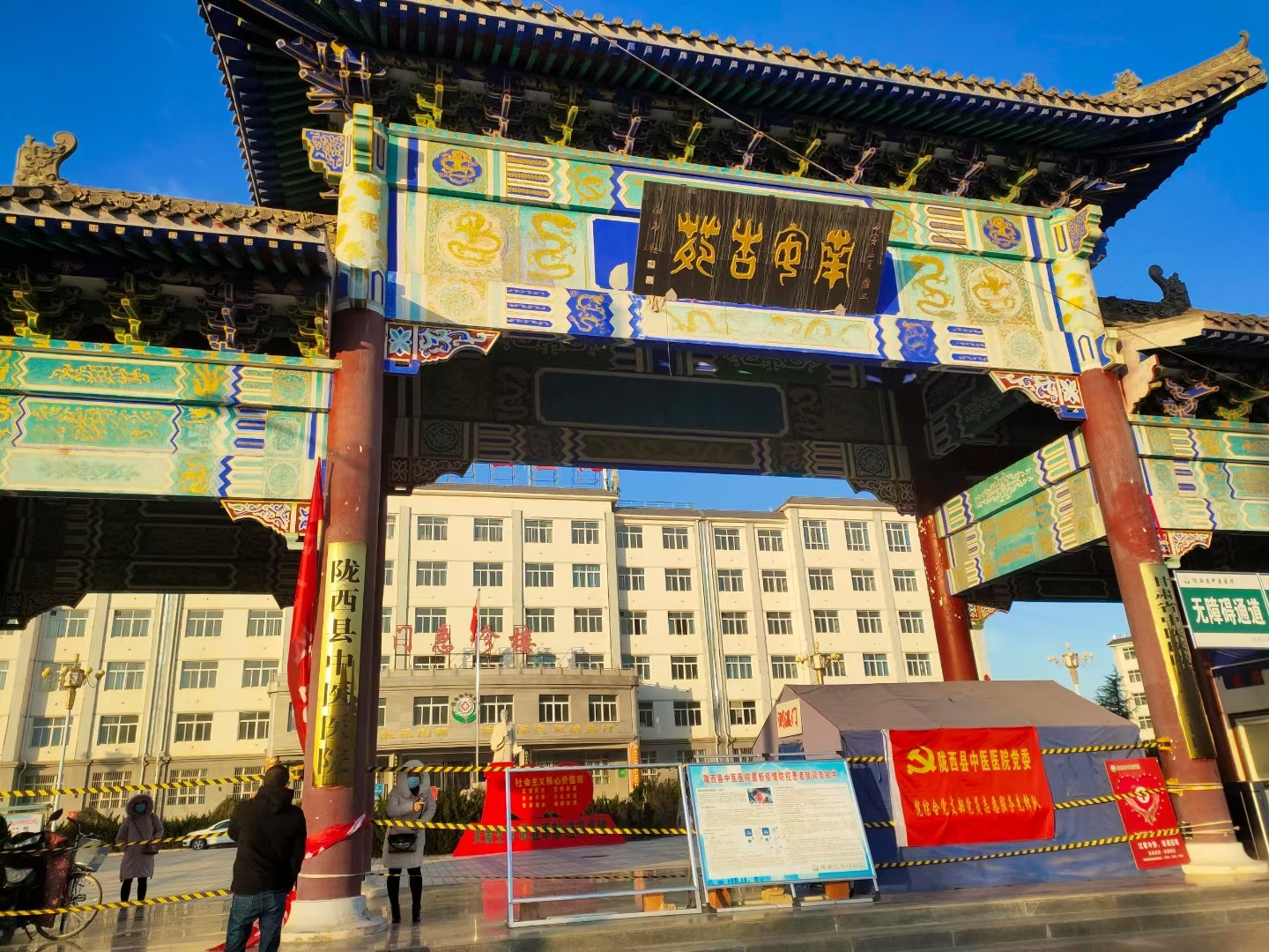 [新设备]医用草莓视频IOS在线下载器在陇西中医医院安装培训完成11.17