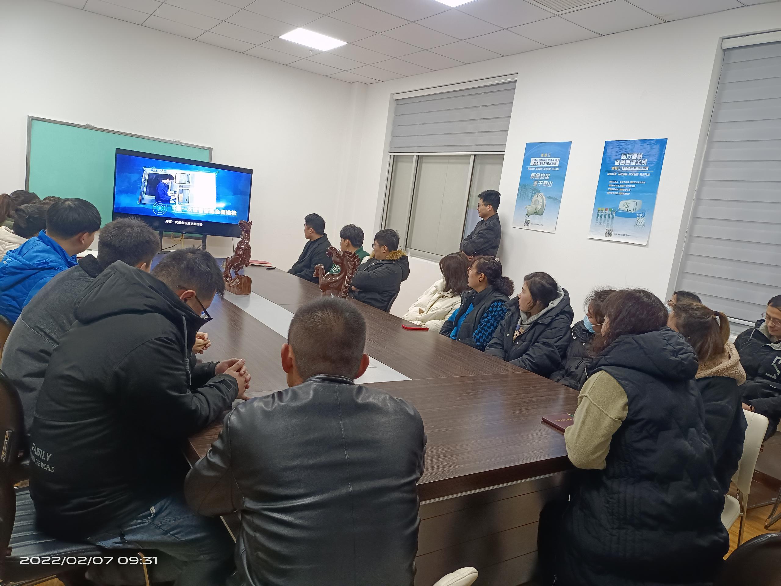 2022春节过后全自动草莓视频IOS在线下载厂家山东草莓视频APP下载18召开复工复产会议