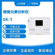 【资讯】微量元素吃什么补得快-全自动黄色草莓视频免费在线观看品牌厂家3.3