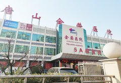 山东草莓视频APP下载18全自动草莓视频IOS在线下载厂家已发货，河北唐山金荣医院请查收！